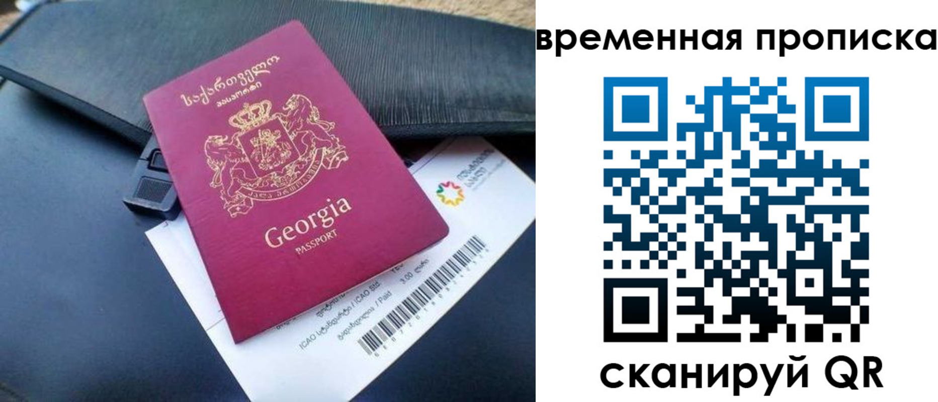 прописка штамп в Ухте